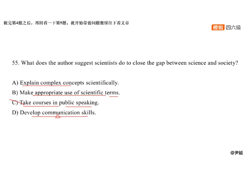 07.阅读精讲精练7_英语四六级保存避免失效_最新更新，视频都在这_2026，6月六级速转存易和谐_0、2025年12月六级_06.橙啦六级全程班石雷鹏_03.真题技巧+专项带练_03.阅读精讲精练_资料