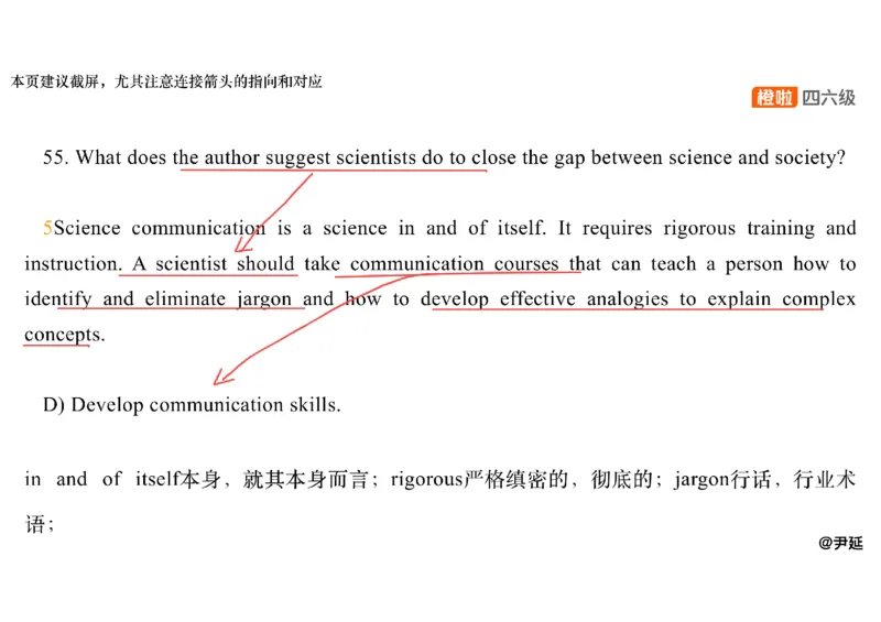 07.阅读精讲精练7_英语四六级保存避免失效_最新更新，视频都在这_2026，6月六级速转存易和谐_0、2025年12月六级_06.橙啦六级全程班石雷鹏_03.真题技巧+专项带练_03.阅读精讲精练_资料