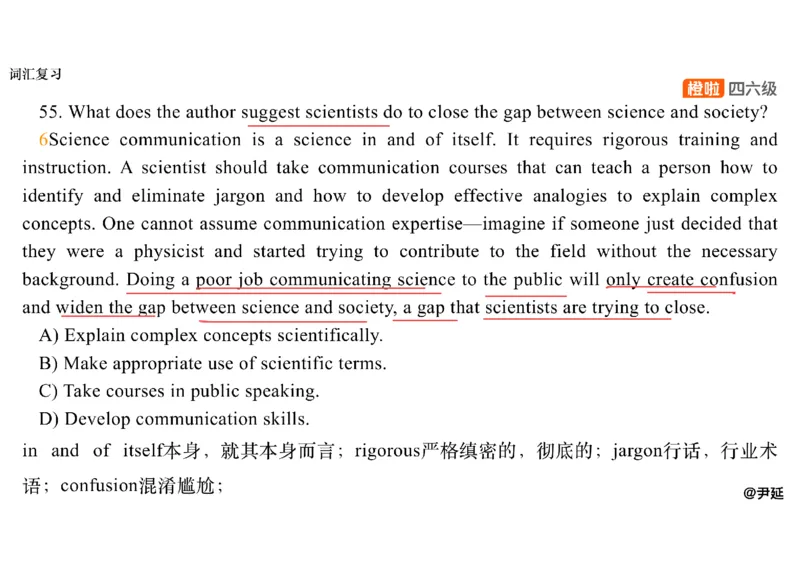 07.阅读精讲精练7_英语四六级保存避免失效_最新更新，视频都在这_2026，6月六级速转存易和谐_0、2025年12月六级_06.橙啦六级全程班石雷鹏_03.真题技巧+专项带练_03.阅读精讲精练_资料