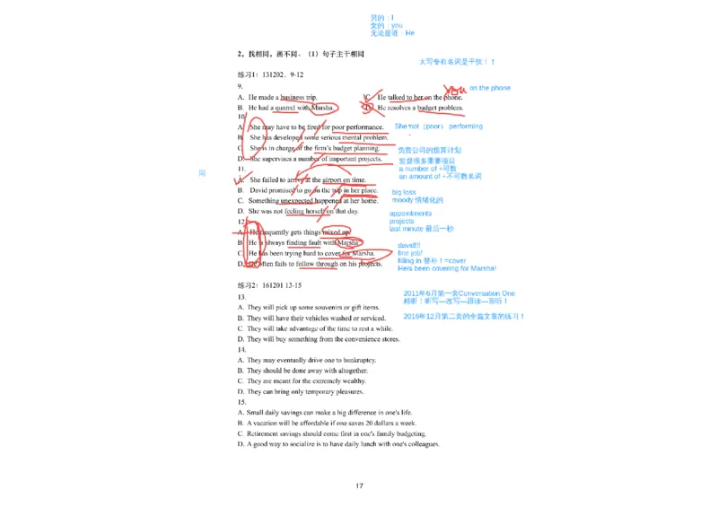 05.听力精讲4：找相同，画不同_英语四六级保存避免失效_最新更新，视频都在这_2026，6月六级速转存易和谐_0、2025年12月六级_06.橙啦六级全程班石雷鹏_03.真题技巧+专项带练_资料