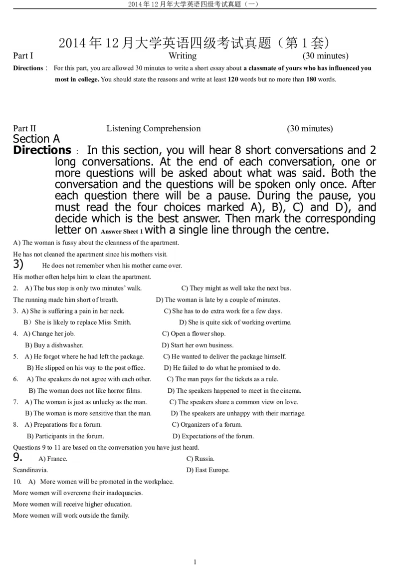 2014年12月年大学英语四级考试真题（一）_英语四六级保存避免失效_最新更新，视频都在这_2026、6月四级速转存易和谐_新大学英语2025.6月4.6级真题_※1.四级历年真题、解析及听力