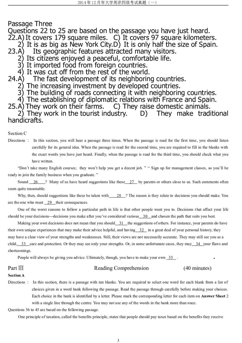 2014年12月年大学英语四级考试真题（一）_英语四六级保存避免失效_最新更新，视频都在这_2026、6月四级速转存易和谐_新大学英语2025.6月4.6级真题_※1.四级历年真题、解析及听力