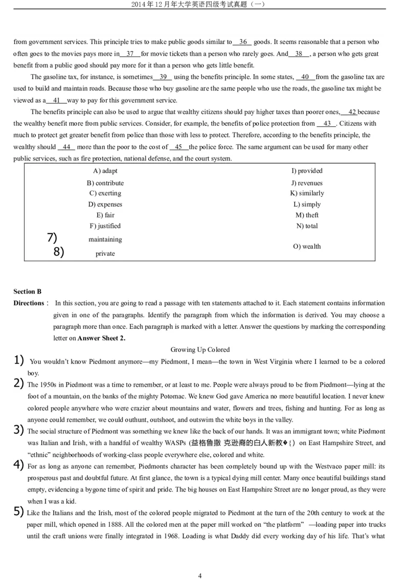 2014年12月年大学英语四级考试真题（一）_英语四六级保存避免失效_最新更新，视频都在这_2026、6月四级速转存易和谐_新大学英语2025.6月4.6级真题_※1.四级历年真题、解析及听力
