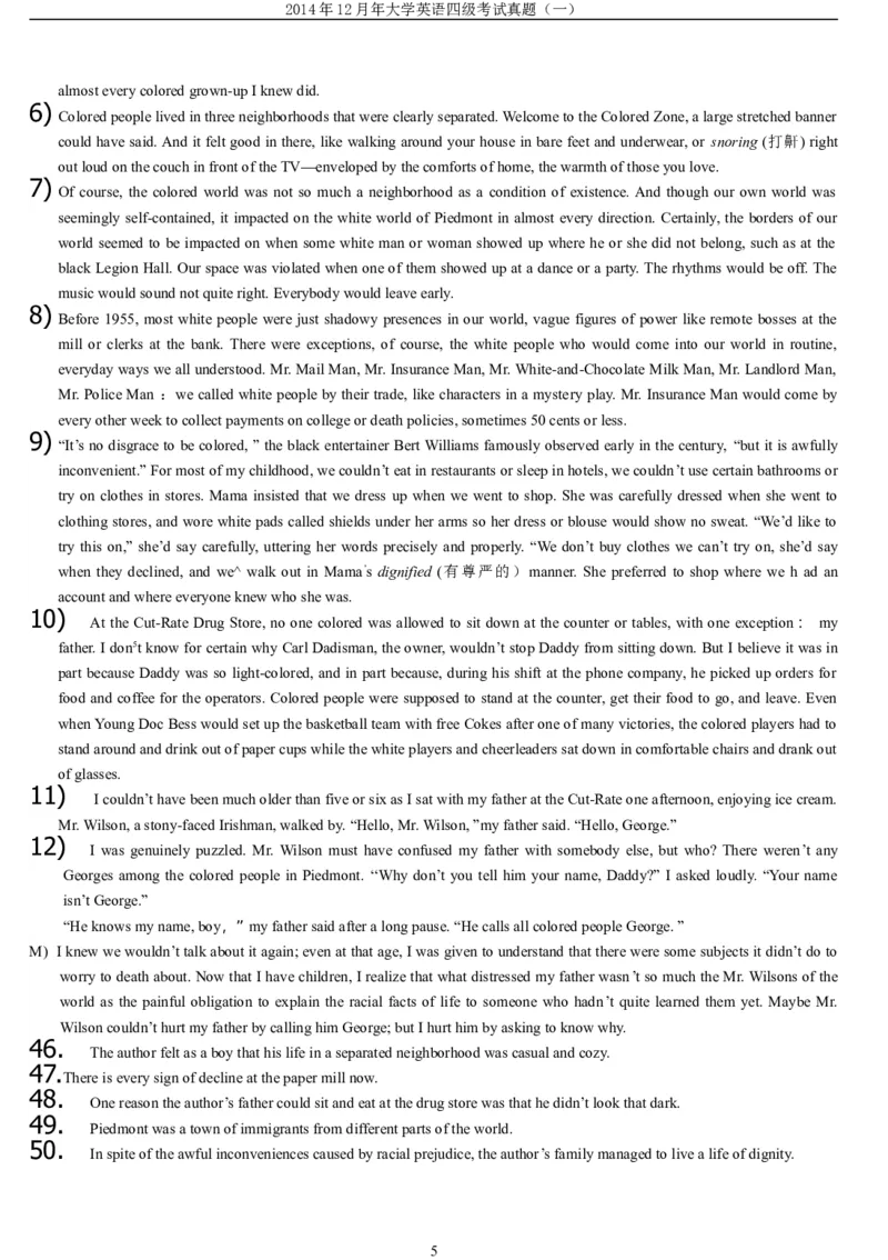 2014年12月年大学英语四级考试真题（一）_英语四六级保存避免失效_最新更新，视频都在这_2026、6月四级速转存易和谐_新大学英语2025.6月4.6级真题_※1.四级历年真题、解析及听力