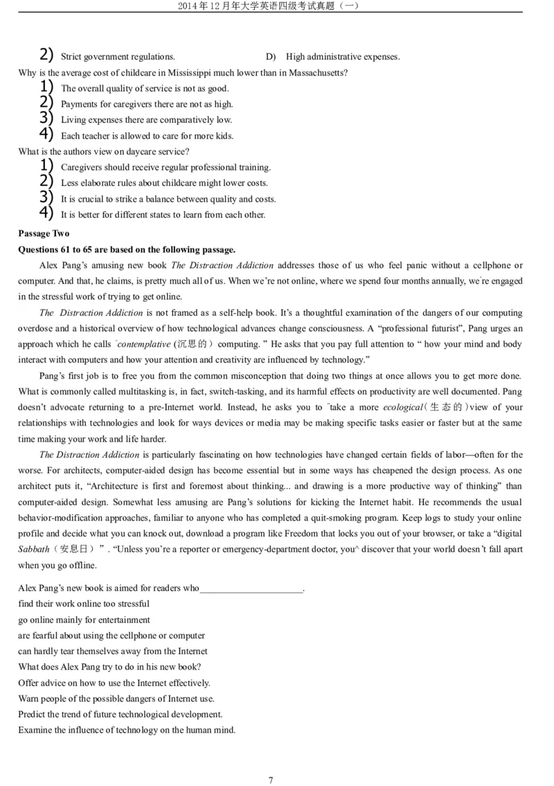 2014年12月年大学英语四级考试真题（一）_英语四六级保存避免失效_最新更新，视频都在这_2026、6月四级速转存易和谐_新大学英语2025.6月4.6级真题_※1.四级历年真题、解析及听力