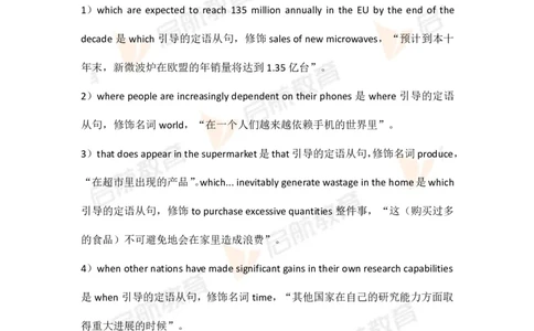 六级核心语法讲义-课后练习答案_英语四六级保存避免失效_最新更新，视频都在这_2026，6月六级速转存易和谐_1、2025年6月六级_13.2026六级英语刘晓燕-保命班_2025年6月晓燕6级全程班