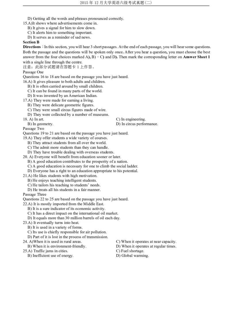 2015年12月六级考试听力真题（二）_英语四六级保存避免失效_最新更新，视频都在这_2026、6月四级速转存易和谐_新大学英语2025.6月4.6级真题_六级真题_六级听力专项_2010-2015_2015.12六级