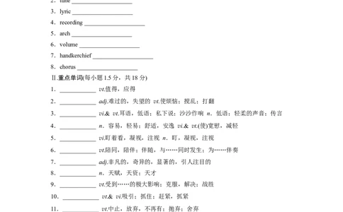 选择性必修第一册　Unit2　Theuniversallanguage_03高考英语_2025年新高考资料_一轮复习_2025高考大一轮复习讲义+课件（完结）_2025高考大一轮复习英语（译林版）_基础知识默写本