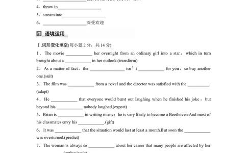 选择性必修第一册　Unit2　Theuniversallanguage_03高考英语_2025年新高考资料_一轮复习_2025高考大一轮复习讲义+课件（完结）_2025高考大一轮复习英语（译林版）_基础知识默写本