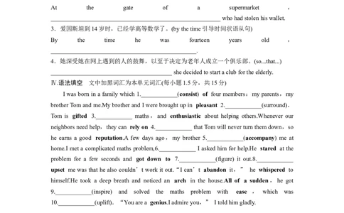 选择性必修第一册　Unit2　Theuniversallanguage_03高考英语_2025年新高考资料_一轮复习_2025高考大一轮复习讲义+课件（完结）_2025高考大一轮复习英语（译林版）_基础知识默写本