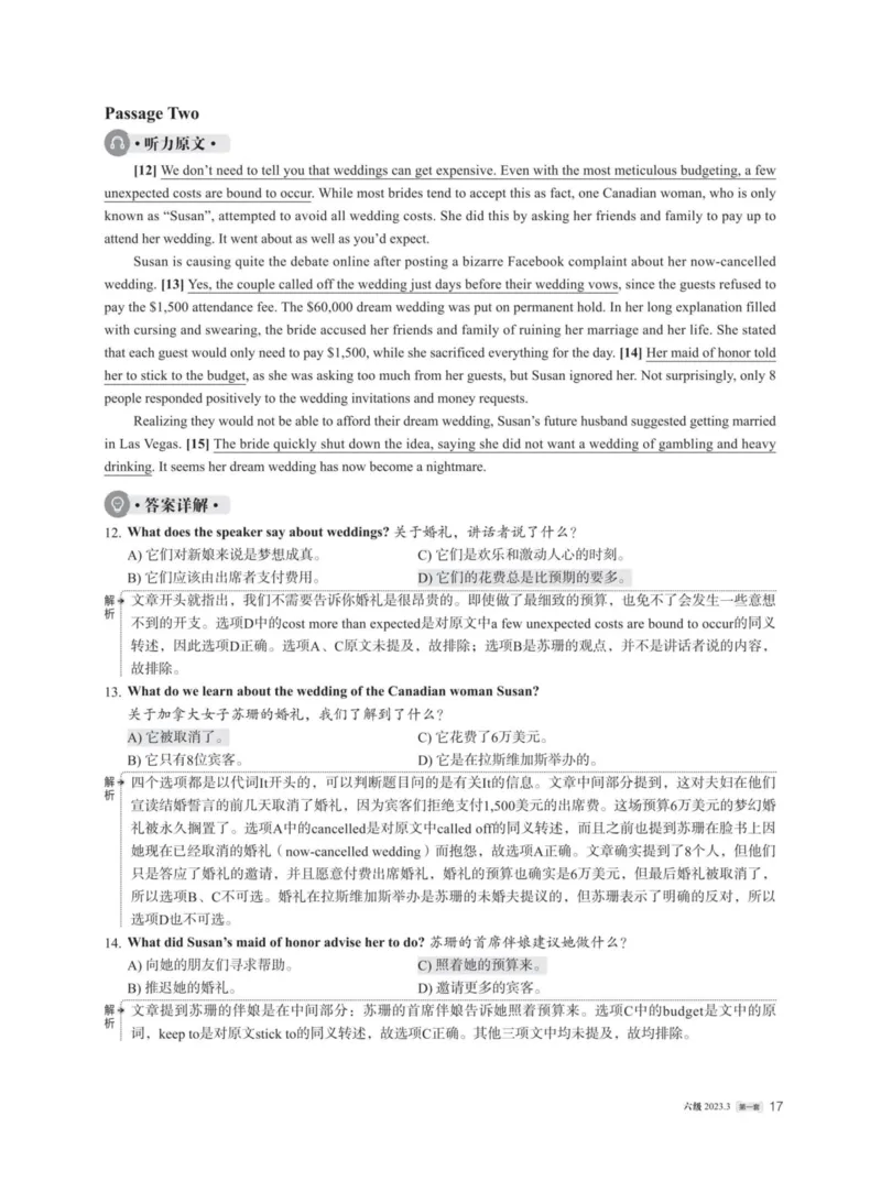 (5.3)-2023年12月六级模考（1）答案解析_英语四六级保存避免失效_最新更新，视频都在这_2026，6月六级速转存易和谐_1、2025年6月六级_02.2026六级英语高途_六级秋季全程Standard班