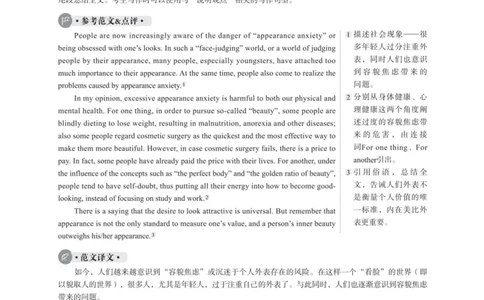 (5.3)-2023年12月六级模考（1）答案解析_英语四六级保存避免失效_最新更新，视频都在这_2026，6月六级速转存易和谐_1、2025年6月六级_02.2026六级英语高途_六级秋季全程Standard班