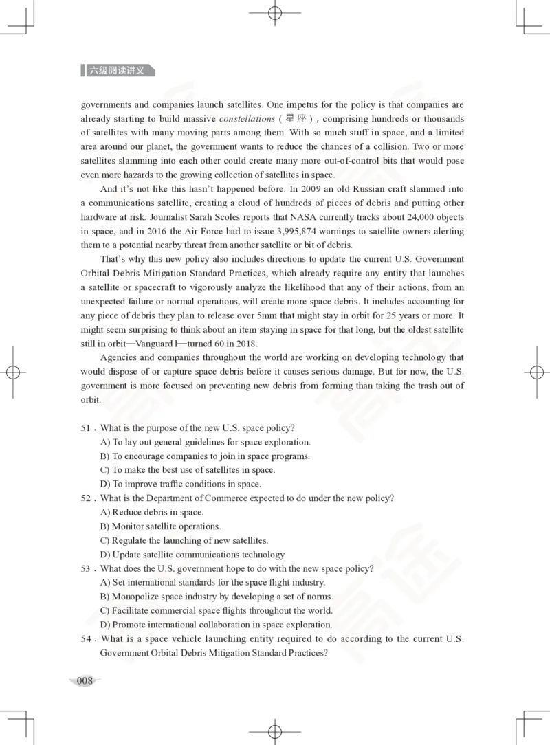 (2.4)-六级阅读讲义_英语四六级保存避免失效_最新更新，视频都在这_2026，6月六级速转存易和谐_1、2025年6月六级_02.2026六级英语高途_六级秋季全程Standard班_{2}--资料_{2}-课程资料库