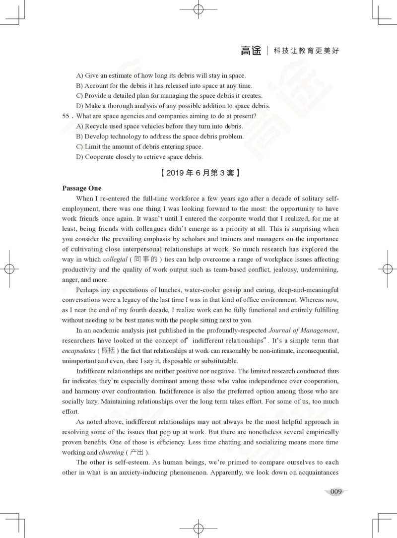 (2.4)-六级阅读讲义_英语四六级保存避免失效_最新更新，视频都在这_2026，6月六级速转存易和谐_1、2025年6月六级_02.2026六级英语高途_六级秋季全程Standard班_{2}--资料_{2}-课程资料库