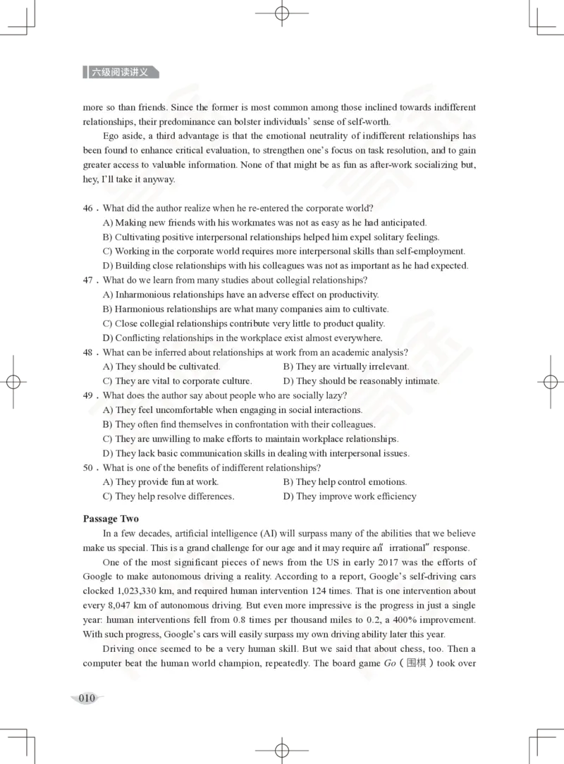 (2.4)-六级阅读讲义_英语四六级保存避免失效_最新更新，视频都在这_2026，6月六级速转存易和谐_1、2025年6月六级_02.2026六级英语高途_六级秋季全程Standard班_{2}--资料_{2}-课程资料库