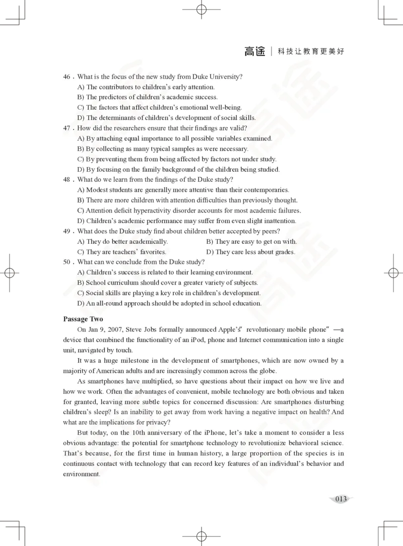 (2.4)-六级阅读讲义_英语四六级保存避免失效_最新更新，视频都在这_2026，6月六级速转存易和谐_1、2025年6月六级_02.2026六级英语高途_六级秋季全程Standard班_{2}--资料_{2}-课程资料库