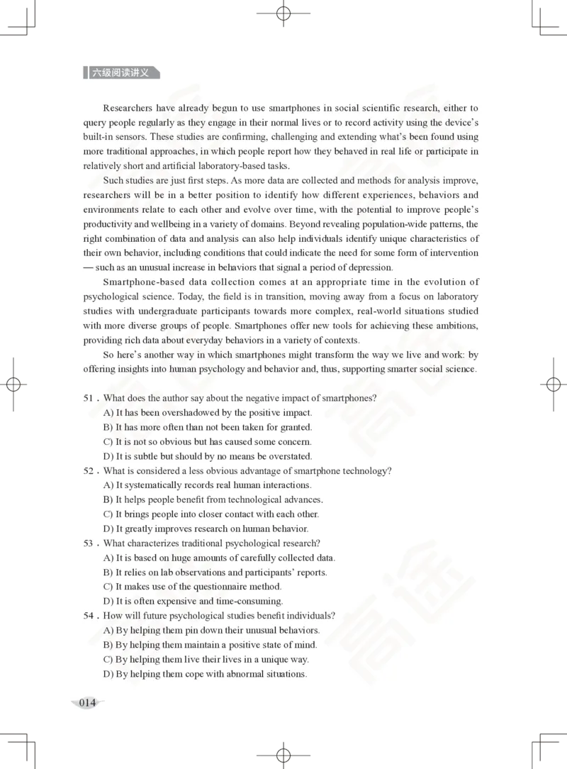 (2.4)-六级阅读讲义_英语四六级保存避免失效_最新更新，视频都在这_2026，6月六级速转存易和谐_1、2025年6月六级_02.2026六级英语高途_六级秋季全程Standard班_{2}--资料_{2}-课程资料库