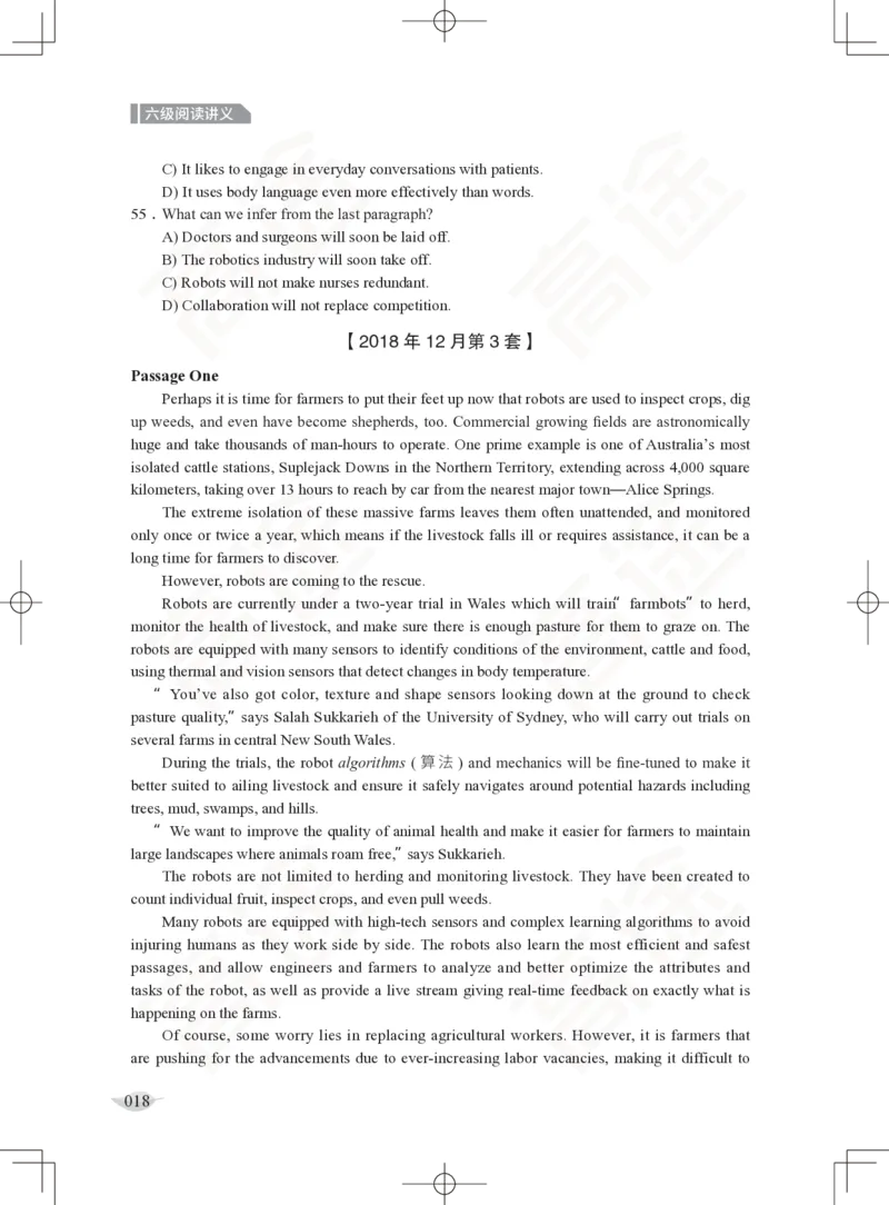 (2.4)-六级阅读讲义_英语四六级保存避免失效_最新更新，视频都在这_2026，6月六级速转存易和谐_1、2025年6月六级_02.2026六级英语高途_六级秋季全程Standard班_{2}--资料_{2}-课程资料库