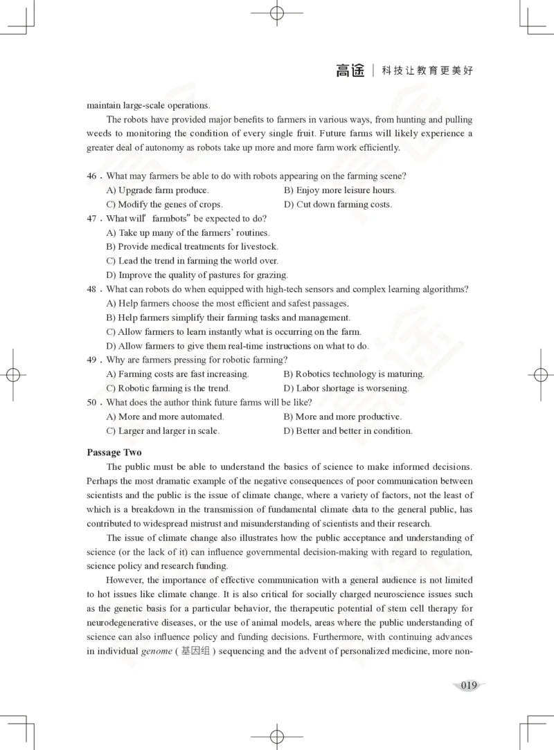 (2.4)-六级阅读讲义_英语四六级保存避免失效_最新更新，视频都在这_2026，6月六级速转存易和谐_1、2025年6月六级_02.2026六级英语高途_六级秋季全程Standard班_{2}--资料_{2}-课程资料库