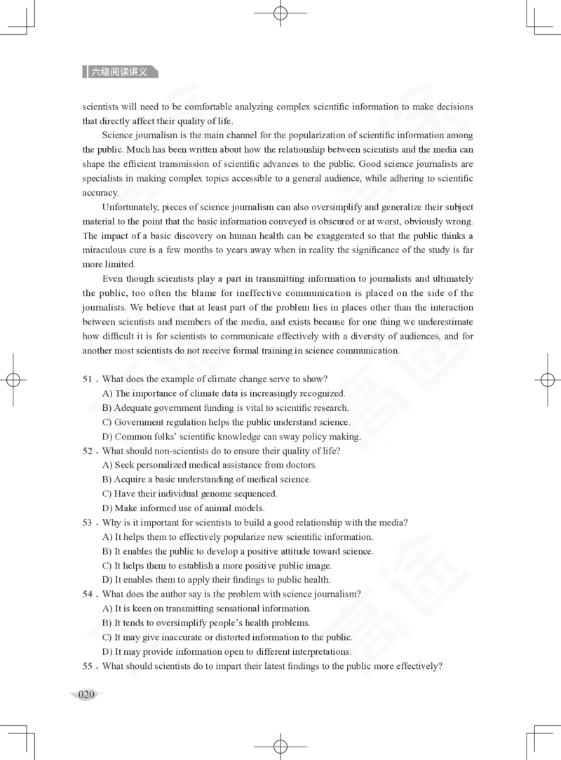 (2.4)-六级阅读讲义_英语四六级保存避免失效_最新更新，视频都在这_2026，6月六级速转存易和谐_1、2025年6月六级_02.2026六级英语高途_六级秋季全程Standard班_{2}--资料_{2}-课程资料库