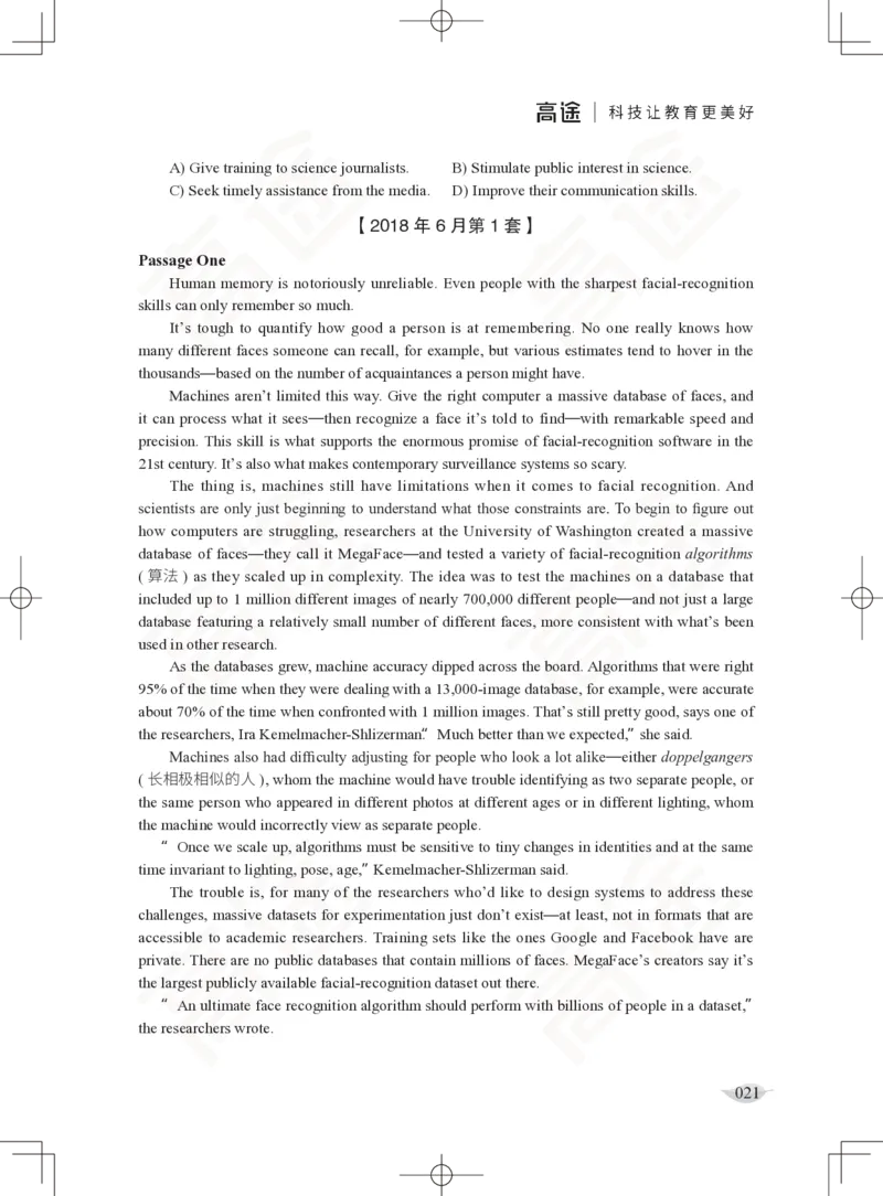 (2.4)-六级阅读讲义_英语四六级保存避免失效_最新更新，视频都在这_2026，6月六级速转存易和谐_1、2025年6月六级_02.2026六级英语高途_六级秋季全程Standard班_{2}--资料_{2}-课程资料库