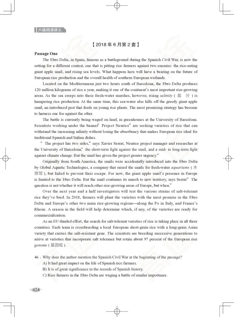 (2.4)-六级阅读讲义_英语四六级保存避免失效_最新更新，视频都在这_2026，6月六级速转存易和谐_1、2025年6月六级_02.2026六级英语高途_六级秋季全程Standard班_{2}--资料_{2}-课程资料库