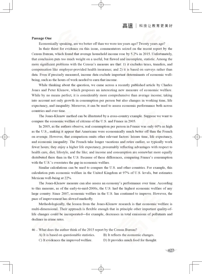 (2.4)-六级阅读讲义_英语四六级保存避免失效_最新更新，视频都在这_2026，6月六级速转存易和谐_1、2025年6月六级_02.2026六级英语高途_六级秋季全程Standard班_{2}--资料_{2}-课程资料库