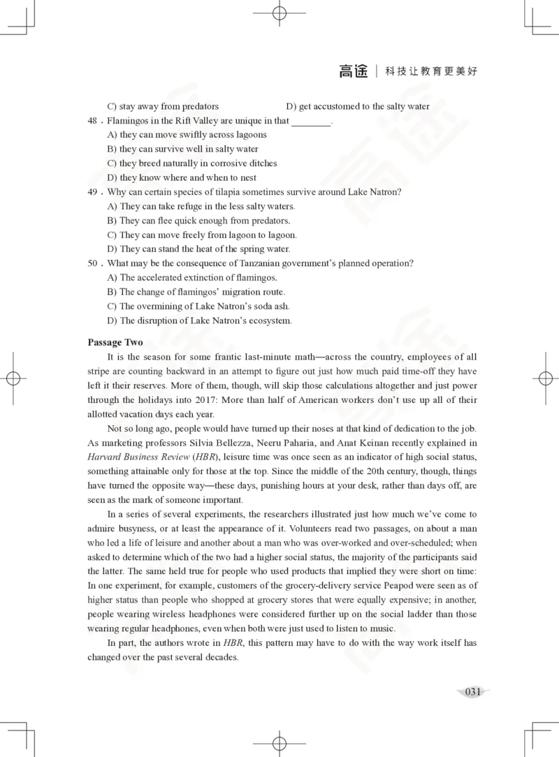 (2.4)-六级阅读讲义_英语四六级保存避免失效_最新更新，视频都在这_2026，6月六级速转存易和谐_1、2025年6月六级_02.2026六级英语高途_六级秋季全程Standard班_{2}--资料_{2}-课程资料库