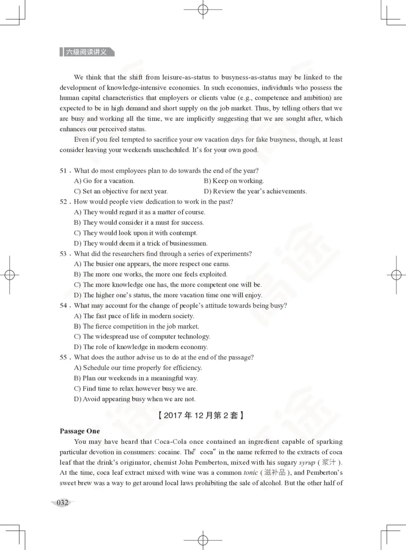 (2.4)-六级阅读讲义_英语四六级保存避免失效_最新更新，视频都在这_2026，6月六级速转存易和谐_1、2025年6月六级_02.2026六级英语高途_六级秋季全程Standard班_{2}--资料_{2}-课程资料库