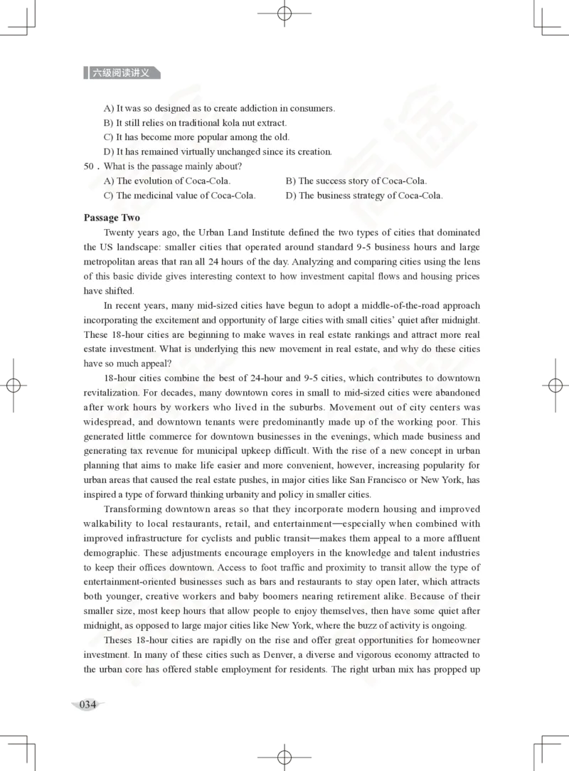 (2.4)-六级阅读讲义_英语四六级保存避免失效_最新更新，视频都在这_2026，6月六级速转存易和谐_1、2025年6月六级_02.2026六级英语高途_六级秋季全程Standard班_{2}--资料_{2}-课程资料库
