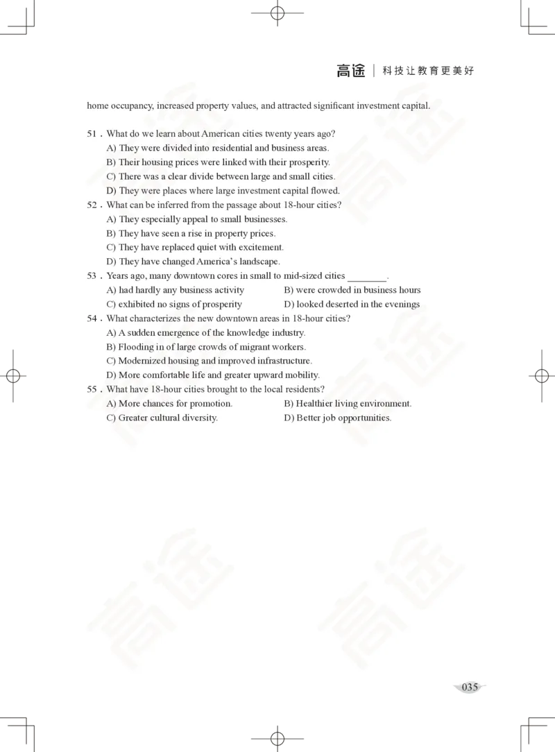 (2.4)-六级阅读讲义_英语四六级保存避免失效_最新更新，视频都在这_2026，6月六级速转存易和谐_1、2025年6月六级_02.2026六级英语高途_六级秋季全程Standard班_{2}--资料_{2}-课程资料库