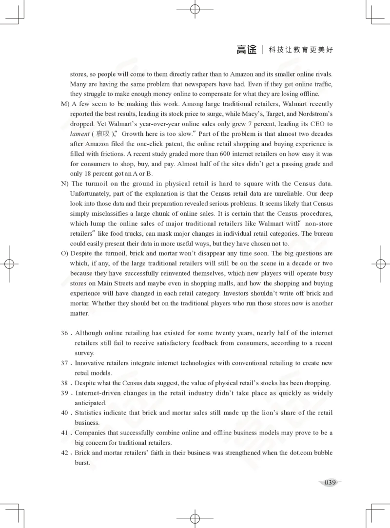 (2.4)-六级阅读讲义_英语四六级保存避免失效_最新更新，视频都在这_2026，6月六级速转存易和谐_1、2025年6月六级_02.2026六级英语高途_六级秋季全程Standard班_{2}--资料_{2}-课程资料库