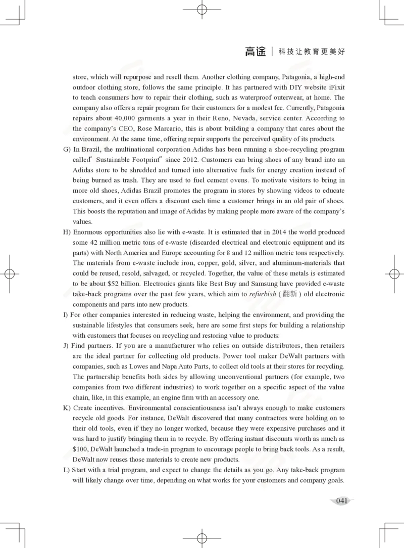 (2.4)-六级阅读讲义_英语四六级保存避免失效_最新更新，视频都在这_2026，6月六级速转存易和谐_1、2025年6月六级_02.2026六级英语高途_六级秋季全程Standard班_{2}--资料_{2}-课程资料库