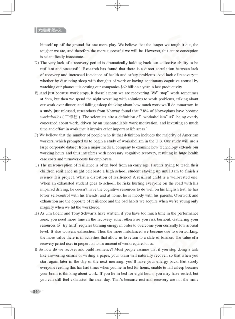 (2.4)-六级阅读讲义_英语四六级保存避免失效_最新更新，视频都在这_2026，6月六级速转存易和谐_1、2025年6月六级_02.2026六级英语高途_六级秋季全程Standard班_{2}--资料_{2}-课程资料库