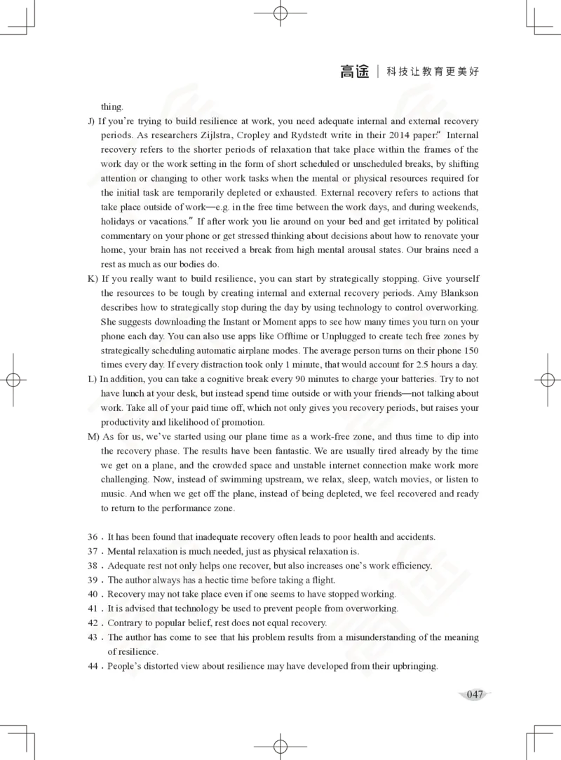 (2.4)-六级阅读讲义_英语四六级保存避免失效_最新更新，视频都在这_2026，6月六级速转存易和谐_1、2025年6月六级_02.2026六级英语高途_六级秋季全程Standard班_{2}--资料_{2}-课程资料库