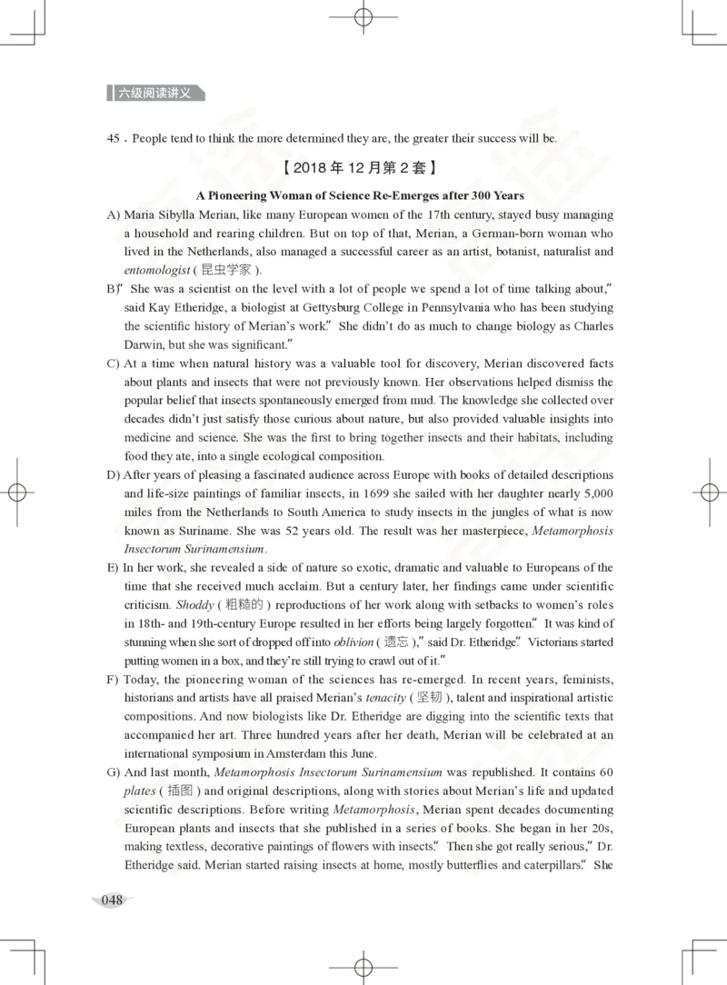 (2.4)-六级阅读讲义_英语四六级保存避免失效_最新更新，视频都在这_2026，6月六级速转存易和谐_1、2025年6月六级_02.2026六级英语高途_六级秋季全程Standard班_{2}--资料_{2}-课程资料库