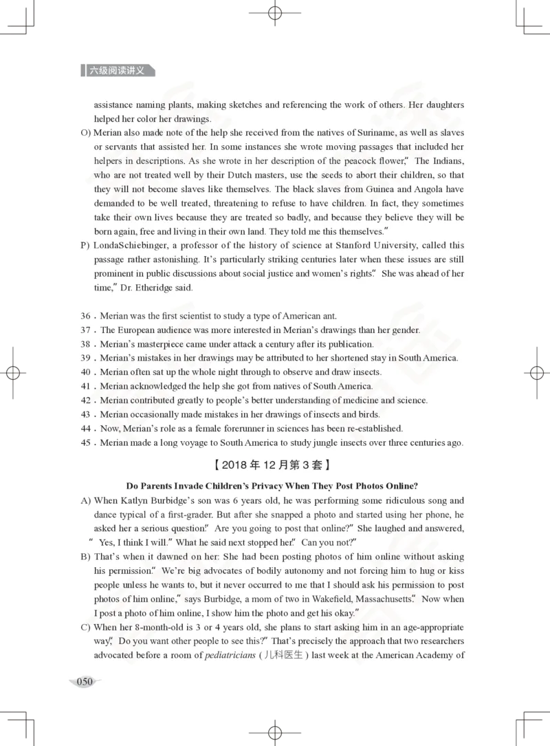 (2.4)-六级阅读讲义_英语四六级保存避免失效_最新更新，视频都在这_2026，6月六级速转存易和谐_1、2025年6月六级_02.2026六级英语高途_六级秋季全程Standard班_{2}--资料_{2}-课程资料库