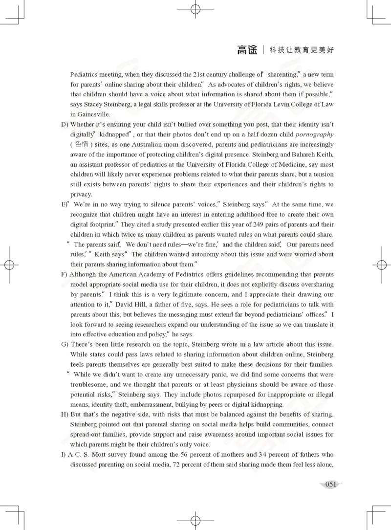 (2.4)-六级阅读讲义_英语四六级保存避免失效_最新更新，视频都在这_2026，6月六级速转存易和谐_1、2025年6月六级_02.2026六级英语高途_六级秋季全程Standard班_{2}--资料_{2}-课程资料库