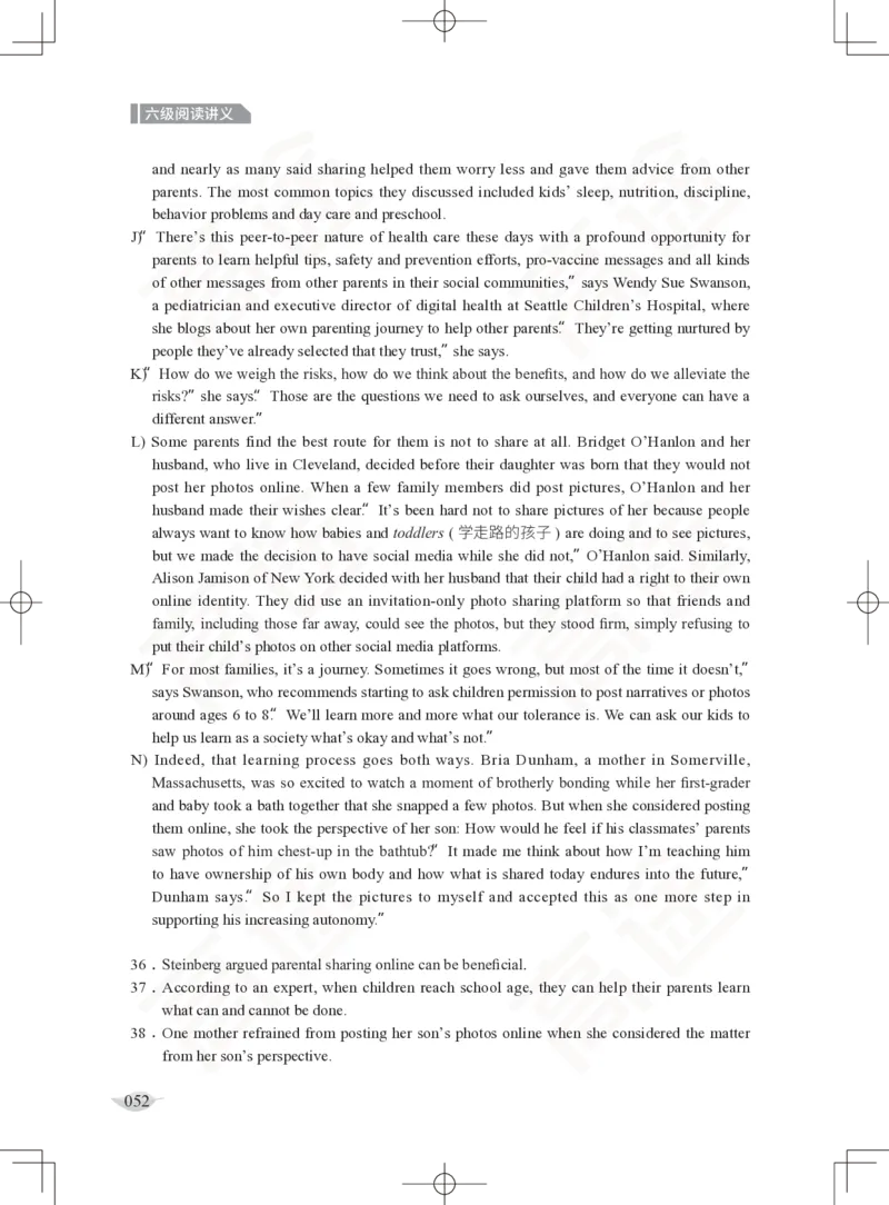 (2.4)-六级阅读讲义_英语四六级保存避免失效_最新更新，视频都在这_2026，6月六级速转存易和谐_1、2025年6月六级_02.2026六级英语高途_六级秋季全程Standard班_{2}--资料_{2}-课程资料库