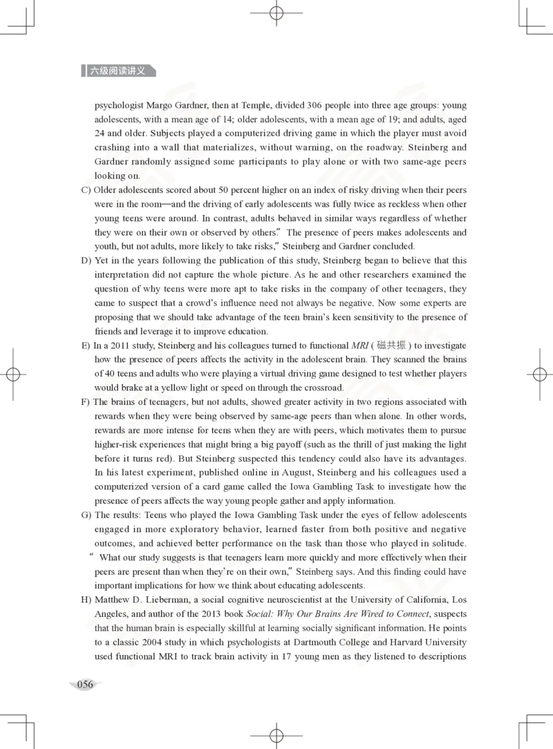 (2.4)-六级阅读讲义_英语四六级保存避免失效_最新更新，视频都在这_2026，6月六级速转存易和谐_1、2025年6月六级_02.2026六级英语高途_六级秋季全程Standard班_{2}--资料_{2}-课程资料库