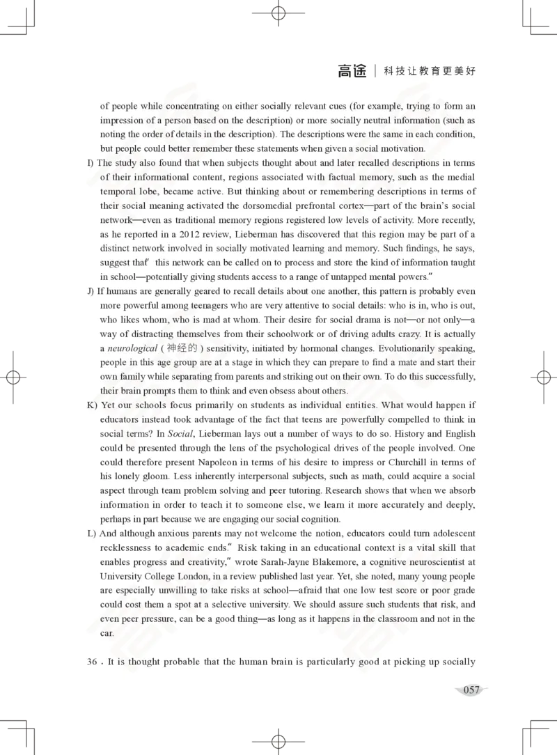(2.4)-六级阅读讲义_英语四六级保存避免失效_最新更新，视频都在这_2026，6月六级速转存易和谐_1、2025年6月六级_02.2026六级英语高途_六级秋季全程Standard班_{2}--资料_{2}-课程资料库
