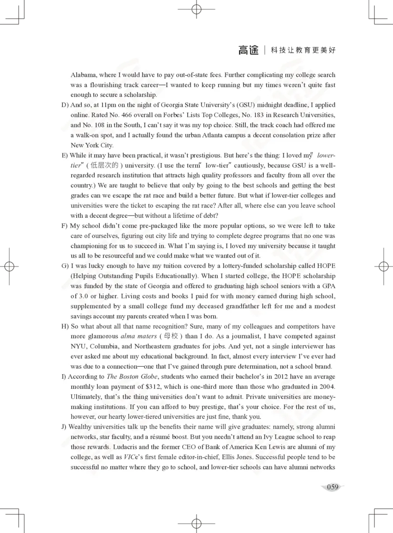 (2.4)-六级阅读讲义_英语四六级保存避免失效_最新更新，视频都在这_2026，6月六级速转存易和谐_1、2025年6月六级_02.2026六级英语高途_六级秋季全程Standard班_{2}--资料_{2}-课程资料库