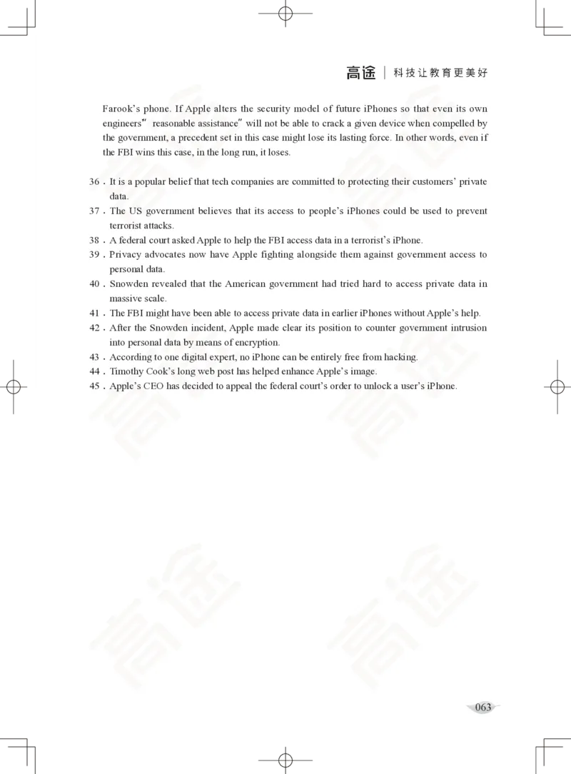 (2.4)-六级阅读讲义_英语四六级保存避免失效_最新更新，视频都在这_2026，6月六级速转存易和谐_1、2025年6月六级_02.2026六级英语高途_六级秋季全程Standard班_{2}--资料_{2}-课程资料库
