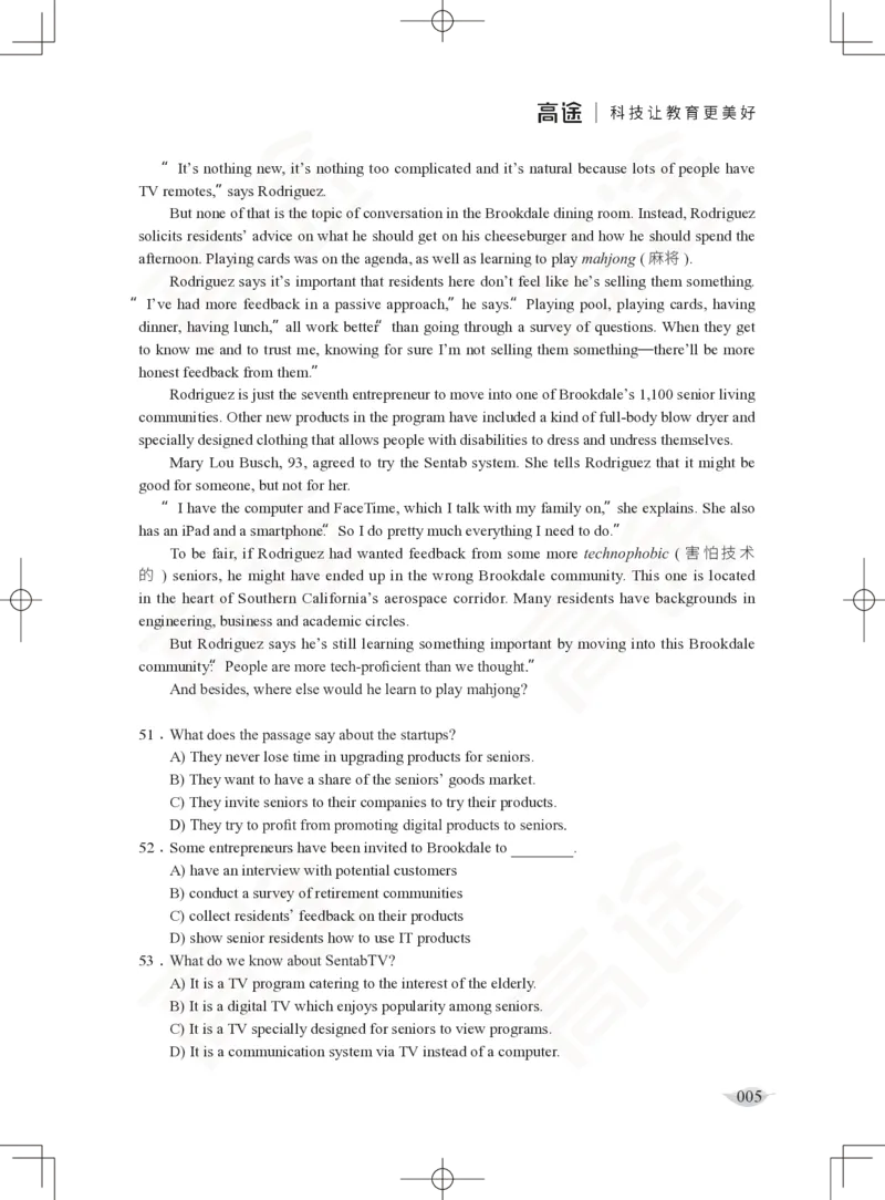 (2.4)-六级阅读讲义_英语四六级保存避免失效_最新更新，视频都在这_2026，6月六级速转存易和谐_1、2025年6月六级_02.2026六级英语高途_六级秋季全程Standard班_{2}--资料_{2}-课程资料库