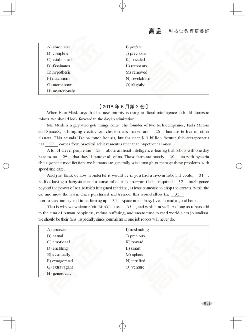(2.4)-六级阅读讲义_英语四六级保存避免失效_最新更新，视频都在这_2026，6月六级速转存易和谐_1、2025年6月六级_02.2026六级英语高途_六级秋季全程Standard班_{2}--资料_{2}-课程资料库