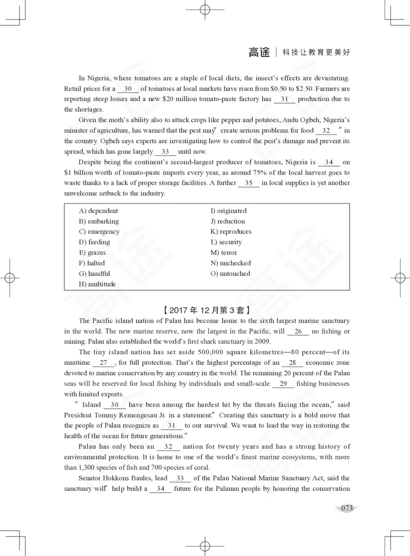 (2.4)-六级阅读讲义_英语四六级保存避免失效_最新更新，视频都在这_2026，6月六级速转存易和谐_1、2025年6月六级_02.2026六级英语高途_六级秋季全程Standard班_{2}--资料_{2}-课程资料库