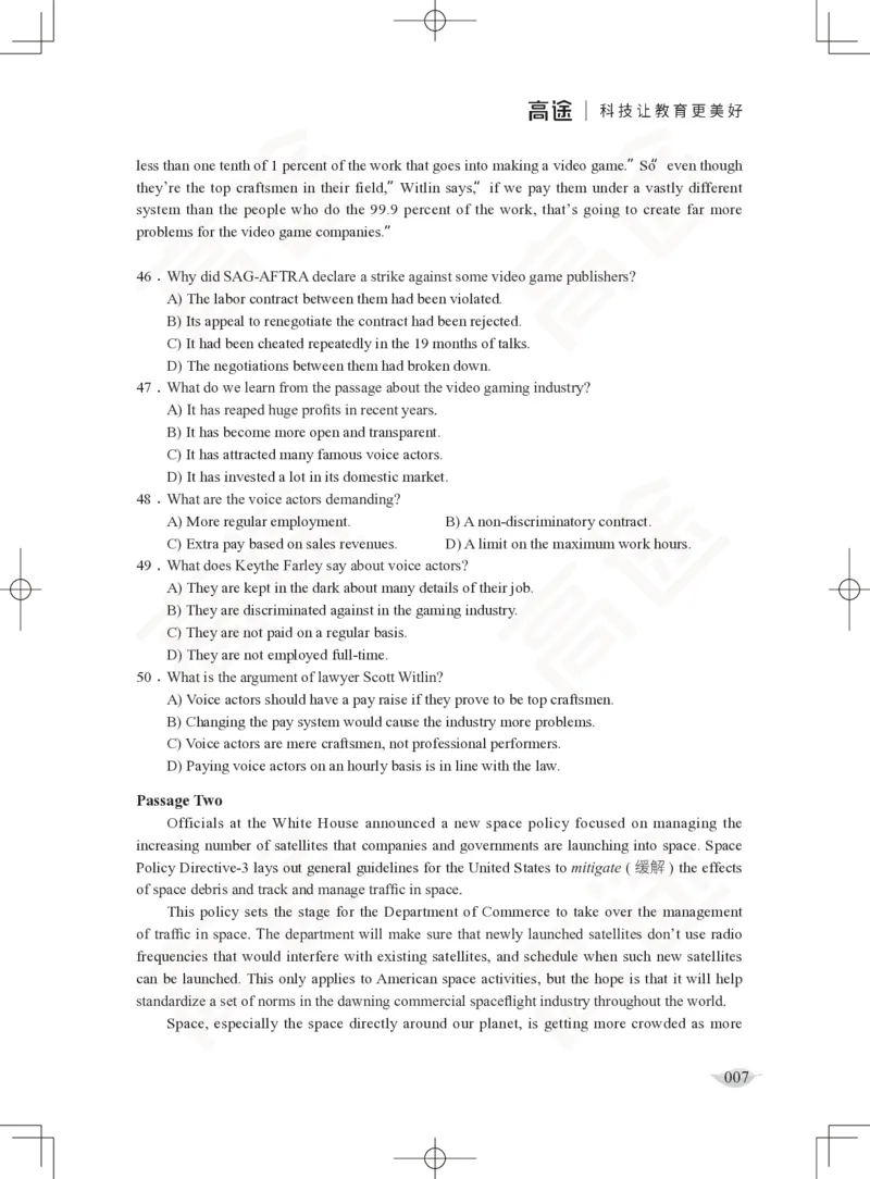 (2.4)-六级阅读讲义_英语四六级保存避免失效_最新更新，视频都在这_2026，6月六级速转存易和谐_1、2025年6月六级_02.2026六级英语高途_六级秋季全程Standard班_{2}--资料_{2}-课程资料库