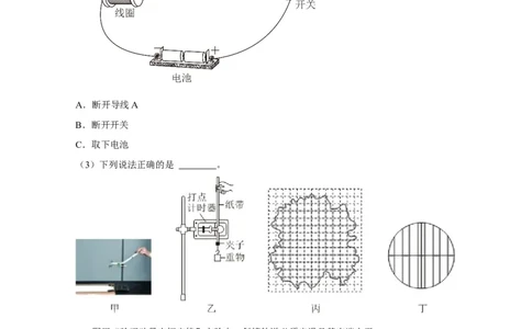 题型必刷练1&ldquo;3实验+4计算&rdquo;（原卷版）_04高考物理_2025年新高考资料_二轮复习_模型与方法2025届高考物理二轮复习热点题型归类340322924