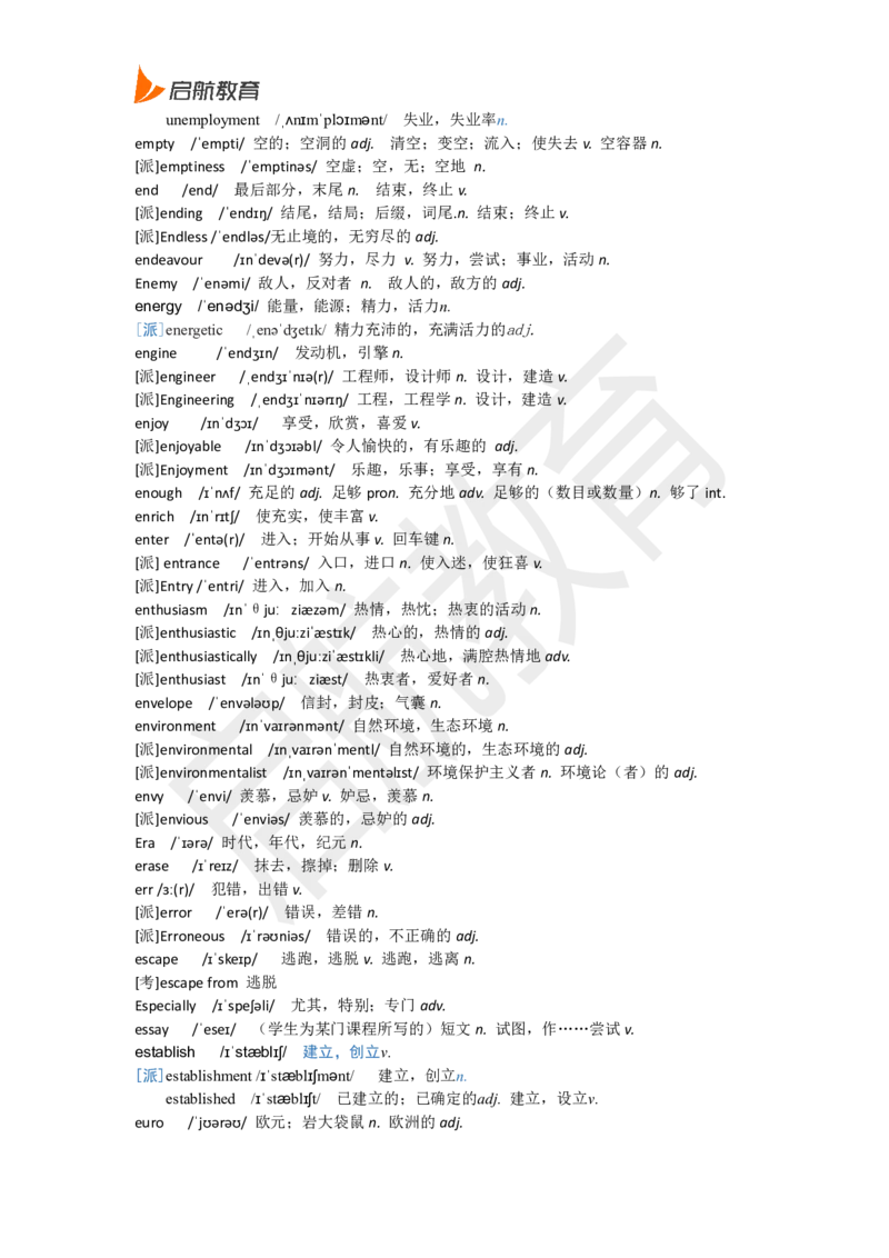 六级词汇基础词_英语四六级保存避免失效_最新更新，视频都在这_2026，6月六级速转存易和谐_1、2025年6月六级_13.2026六级英语刘晓燕-保命班_2025年6月晓燕六级全程班保命班