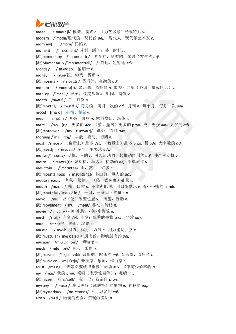 六级词汇基础词_英语四六级保存避免失效_最新更新，视频都在这_2026，6月六级速转存易和谐_1、2025年6月六级_13.2026六级英语刘晓燕-保命班_2025年6月晓燕六级全程班保命班